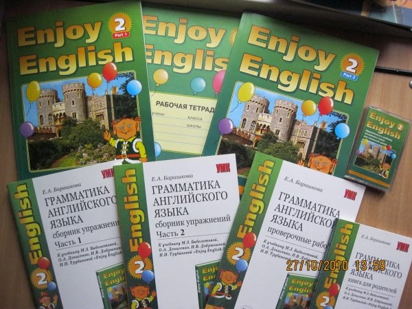 Английский энджой инглиш 7. Enjoy English 1 класс. Enjoy English учебник. Учебник английского enjoy English. Enjoy English 1 учебник.