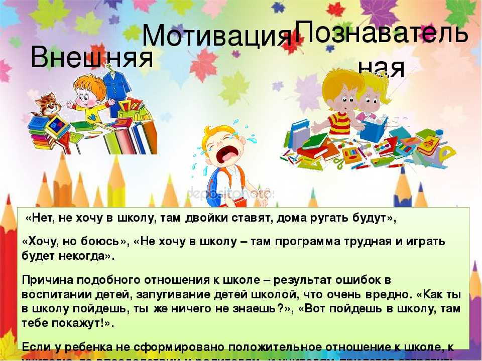 Презентация итоговое родительское собрание в 5 классе в конце учебного года без детей