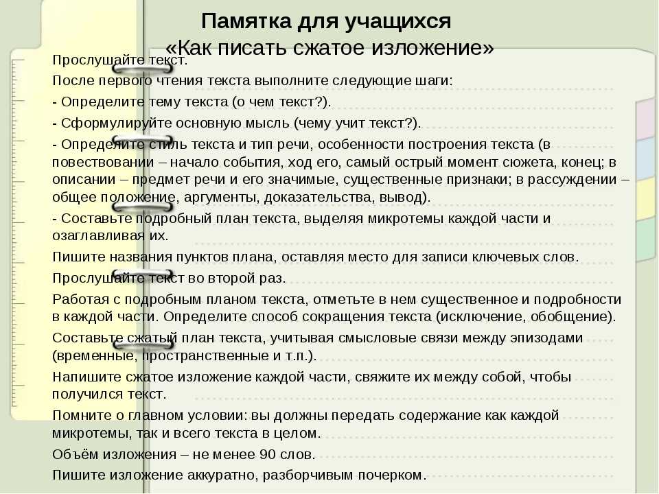 У каждого человека помимо небольших и временных личных целей огэ по обществознанию план