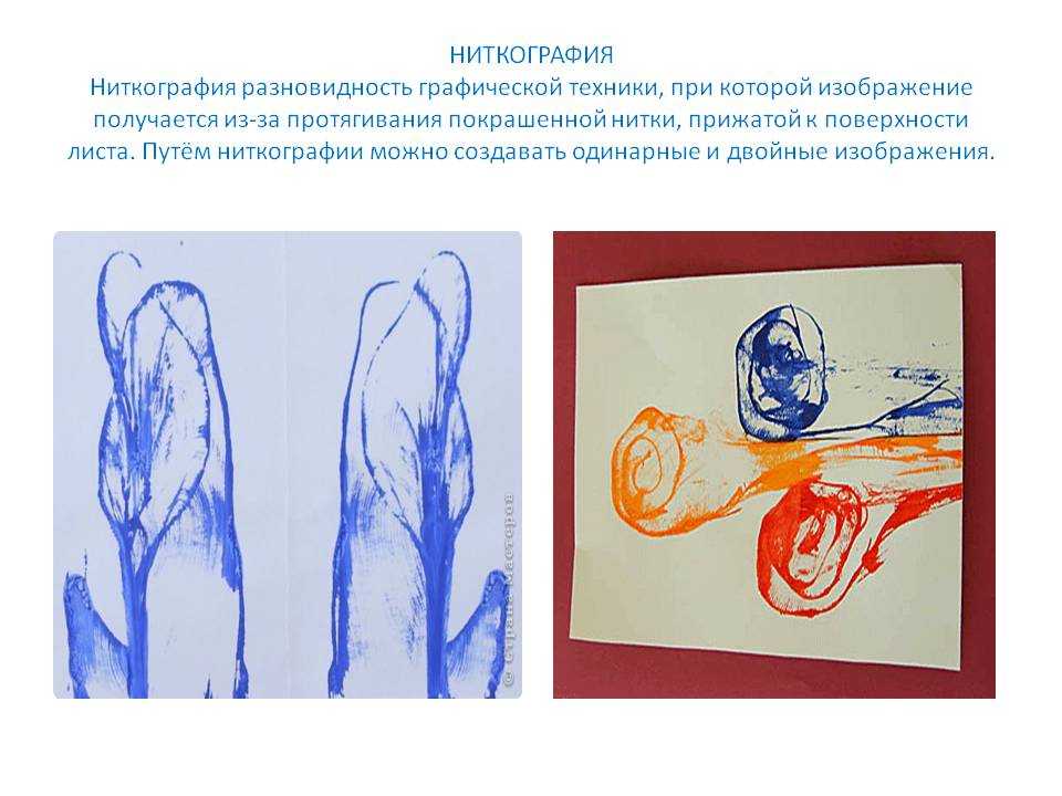 Техника рисунка это
