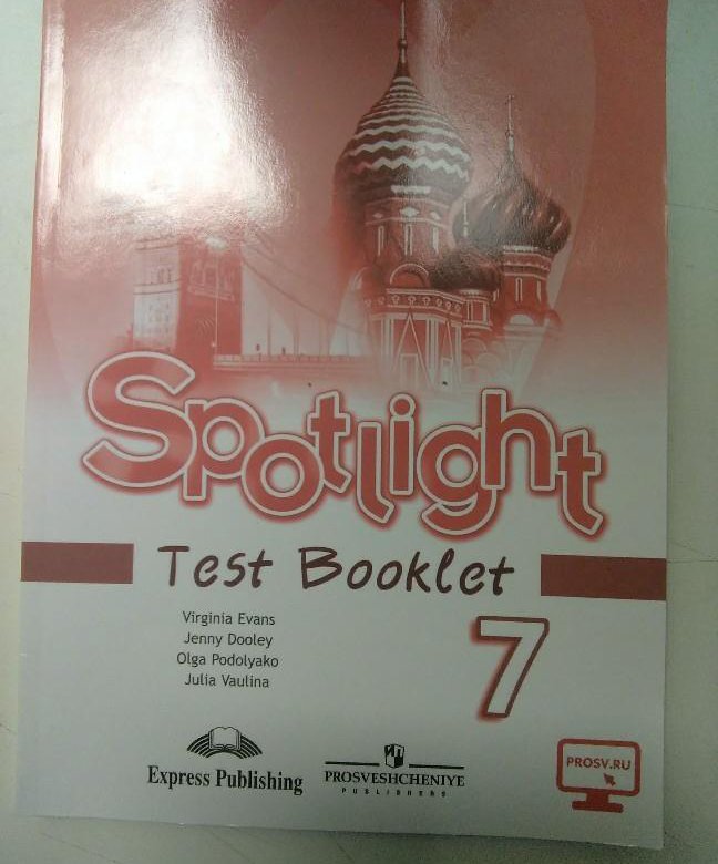 Spotlight 7 test 6 variant 1
