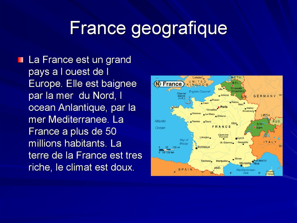 Презентация по географии страна франция