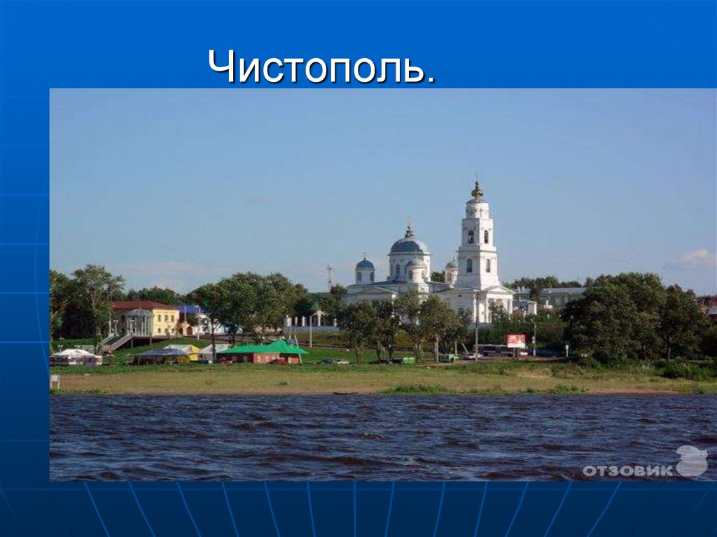 Проект город плеск