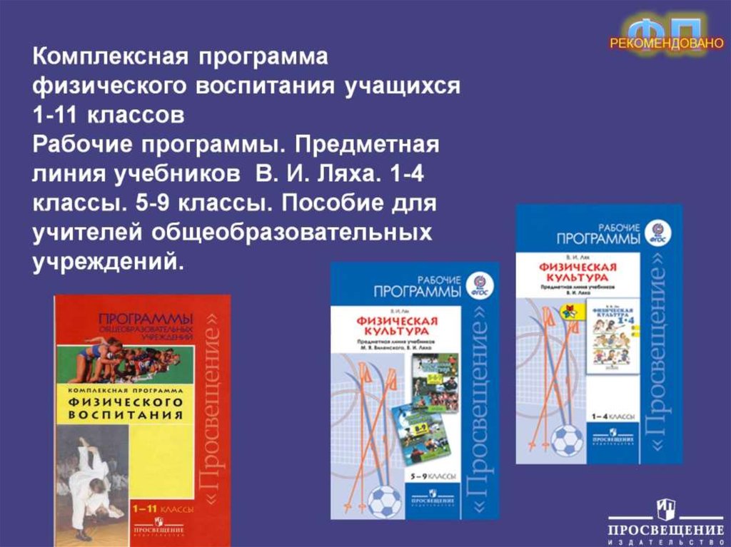 Рабочая программа по индивидуальному проекту 10 класс фгос 1 час в неделю