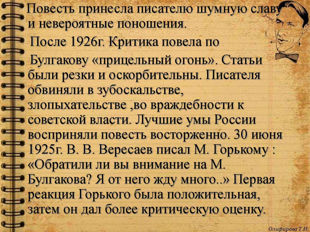 Среди предложений 14 17 найдите предложение которое соответствует данной схеме шемякин суд