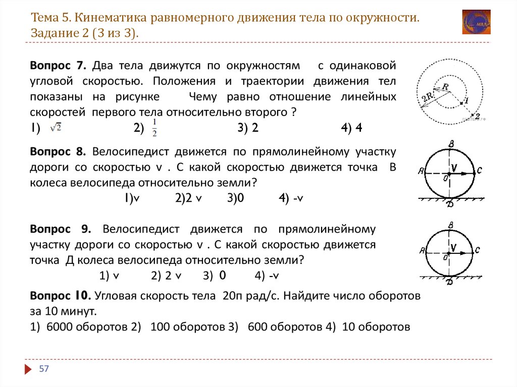 Проект окружность 9 класс