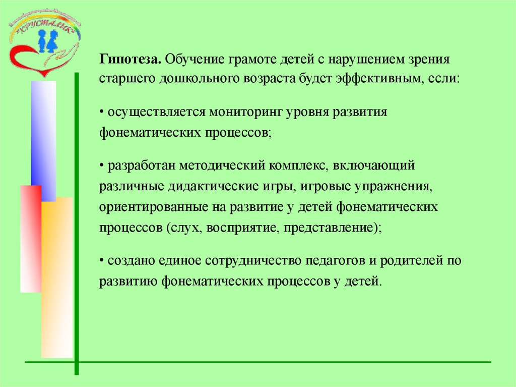 Марцинкевич г ф обучение грамоте детей дошкольного возраста планы занятий