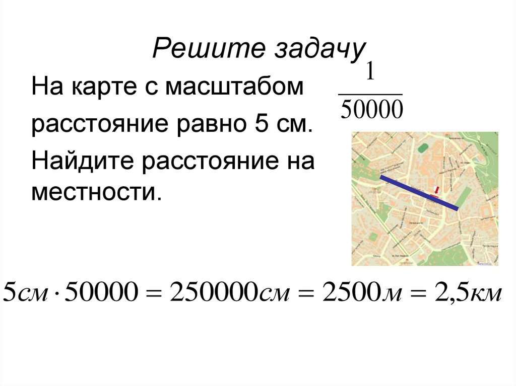 Что такое карта что такое масштаб