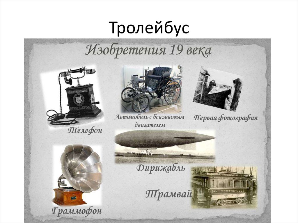 История одного проекта