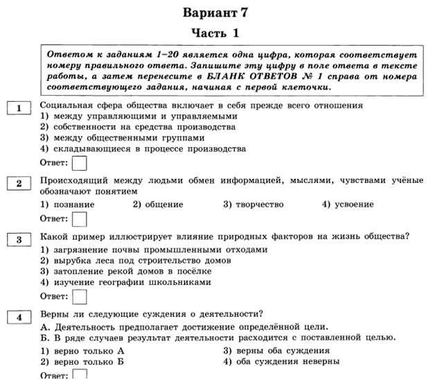 Годовой проект по обществознанию