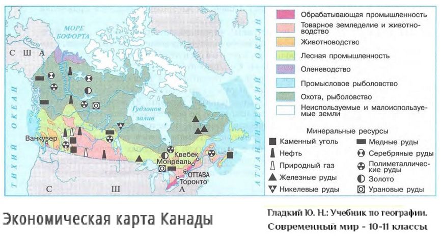 Презентация обрабатывающая промышленность 10 класс полярная звезда