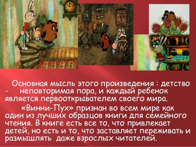 Сочинение моя любимая книга 5 класс. Рассказ о любимой книге. Рассказ про любимую книгу. Рассказ моя любимая книга. Рассказ на тему моя любимая книга.
