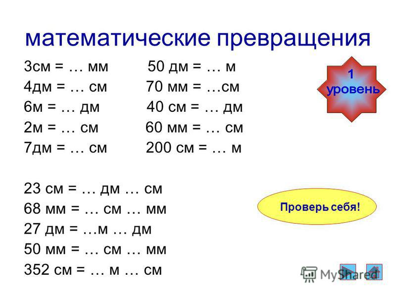 Для наглядного сравнения различных величин используется диаграмма