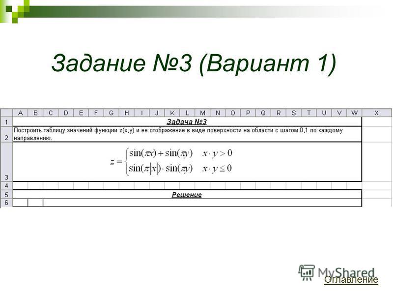 Информатика первый курс