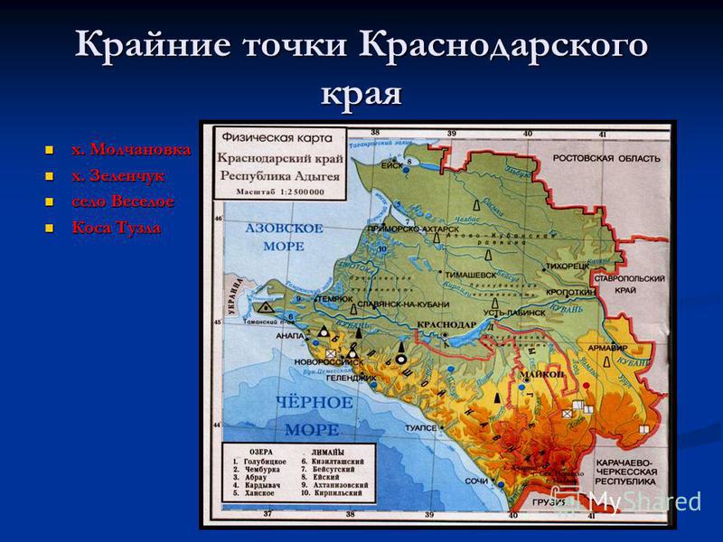 На юге края расположены. Географическая карта Краснодарского края Краснодарского края. Крайняя Северная точка Краснодарского края на карте. Формы рельефа Краснодарского края на карте. Физическая карта Краснодарского края.