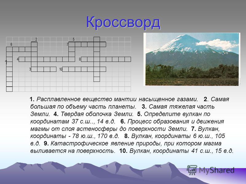 Картина или рельеф круглые по форме кроссворд