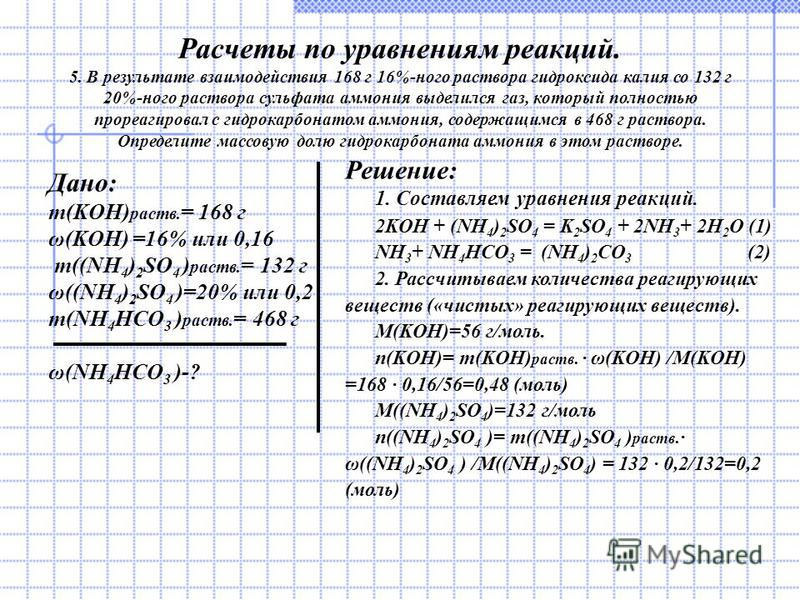 Образец технической меди содержит примесь оксида