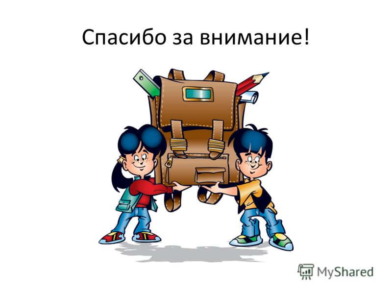 Презентация жизнь школы. School Life презентация. Проект по английскому языку School Life. Моя Школьная жизнь презентация. Проект по английскому языку моя Школьная жизнь.