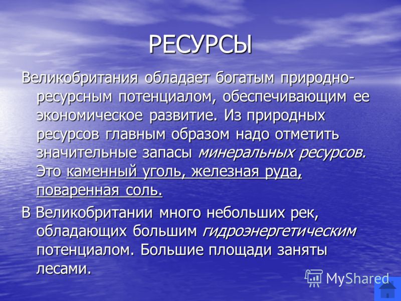 Природные ресурсы великобритании карта