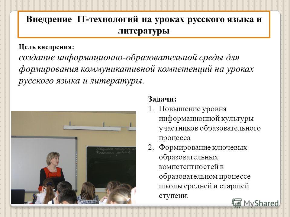 Новое в преподавании литературы