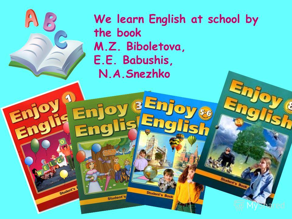 Английский биболетова 2 класс аудио. Английский язык 8 класс биболетова. Enjoy English биболетова 8. Биболетова 4 класс. Учебник по английскому языку enjoy English.