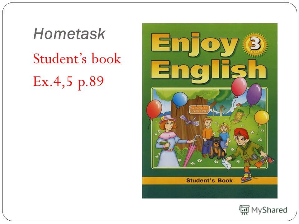 Английский язык 3 класс 5. Enjoy English 3 класс аудио. Проект enjoy English. Enjoy English student's book 3 класс. Английский enjoy English 8 класс урок 1.