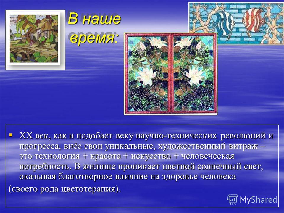 Красота в искусстве и жизни 8 класс проект