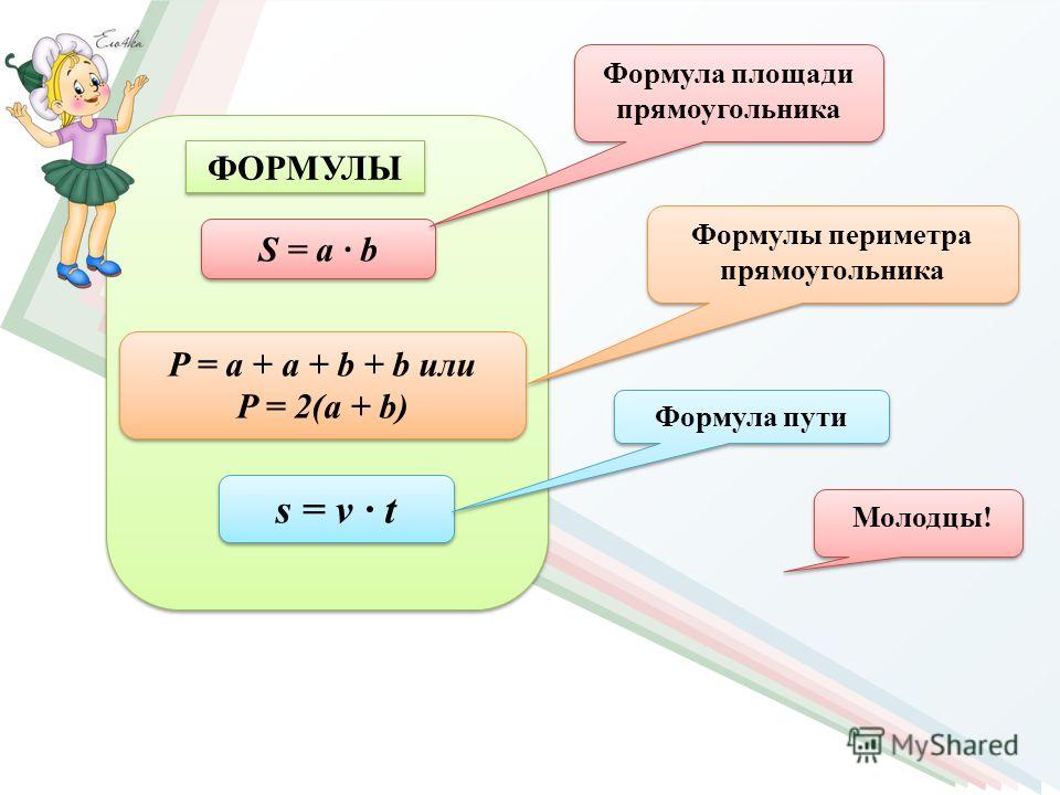 Формула на рисунке выражает математическое описание 5 баллов подпись отсутствует