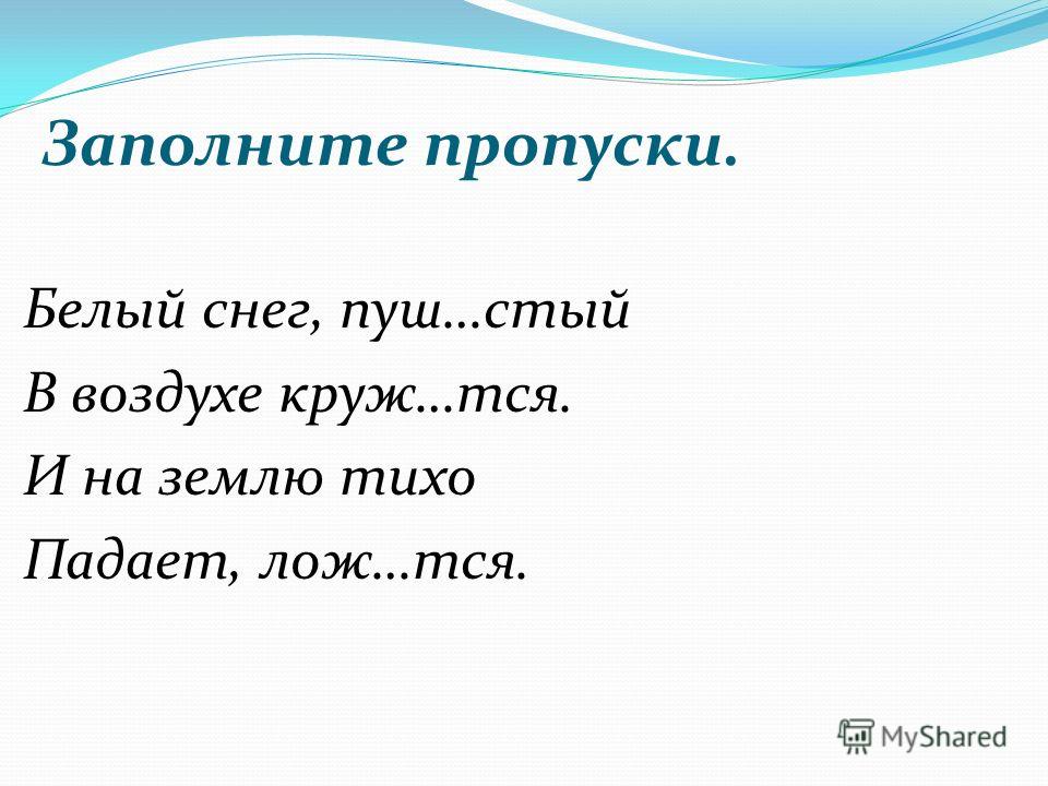 Диктант 2 класс жи ши ча ща. Текст для списывания 1 класс жи ши. Списывание ча ща Чу ЩУ 1 класс. Загадки на ча ща Чу ЩУ. Загадки на жи ши ча ща Чу ЩУ 1 класс.