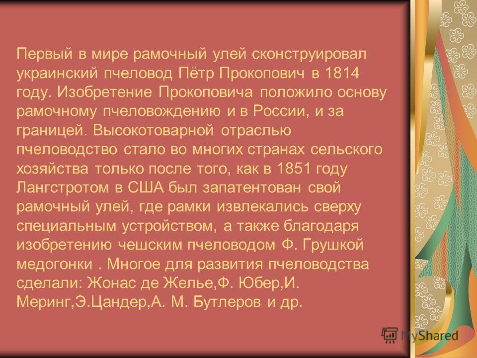 А фет биография презентация 3 класс