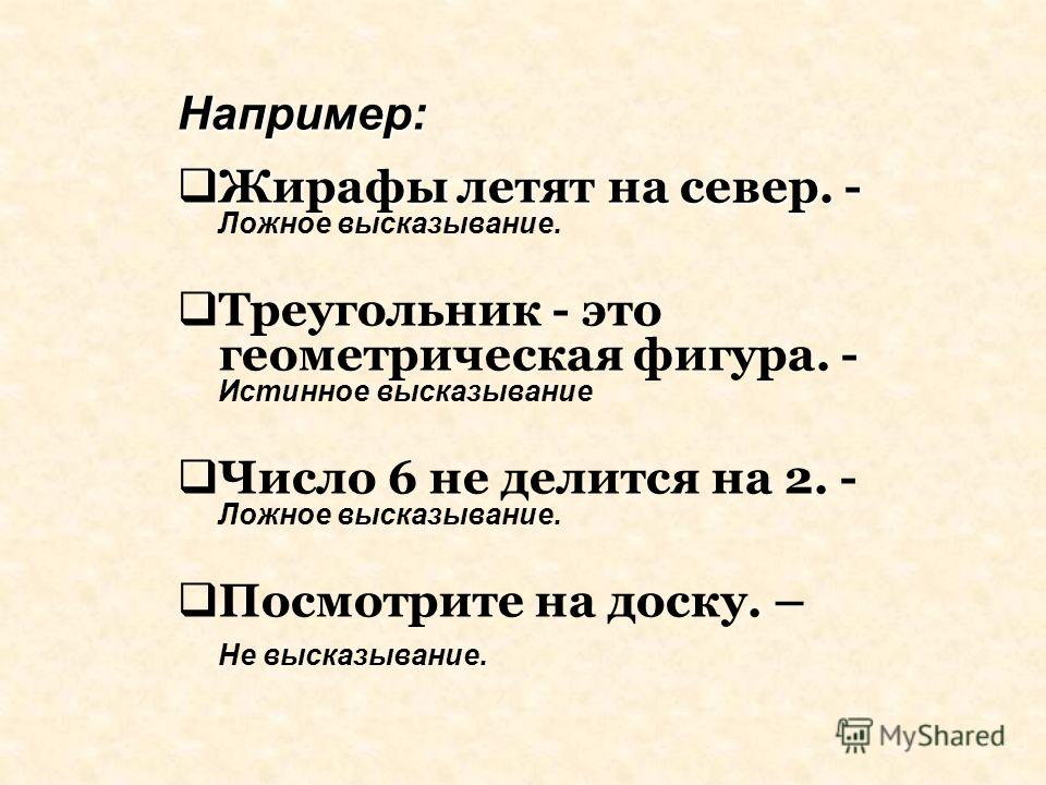 Цитата урок русского языка в 8 классе презентация