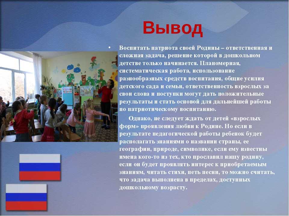 Презентация своей группы