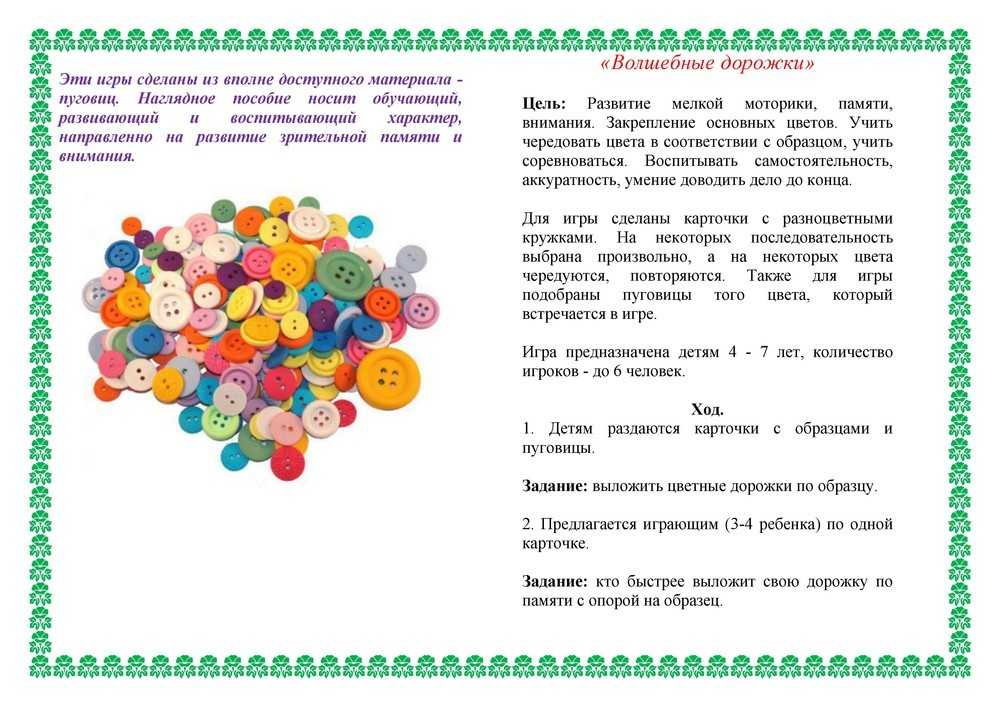 Каушкаль о н формирование целостной картины мира средняя группа
