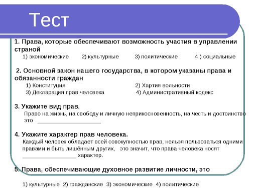 Темы проектов по обществознанию 10 11 класс