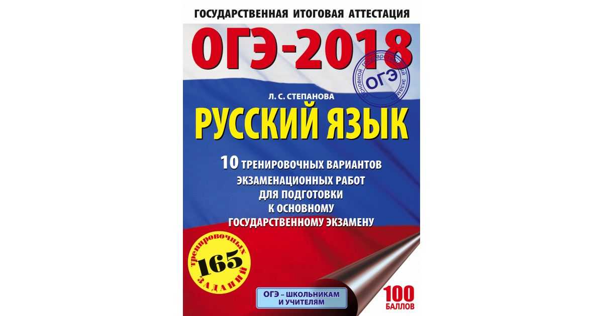 23 вариант егэ по русскому 2024