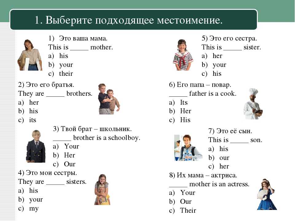 Презентация по английскому языку 3 класс биболетова урок 3 класс