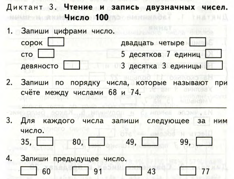 Контрольная работа проект