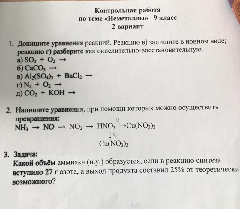 Характеристика алюминия по плану 9 класс габриелян химия