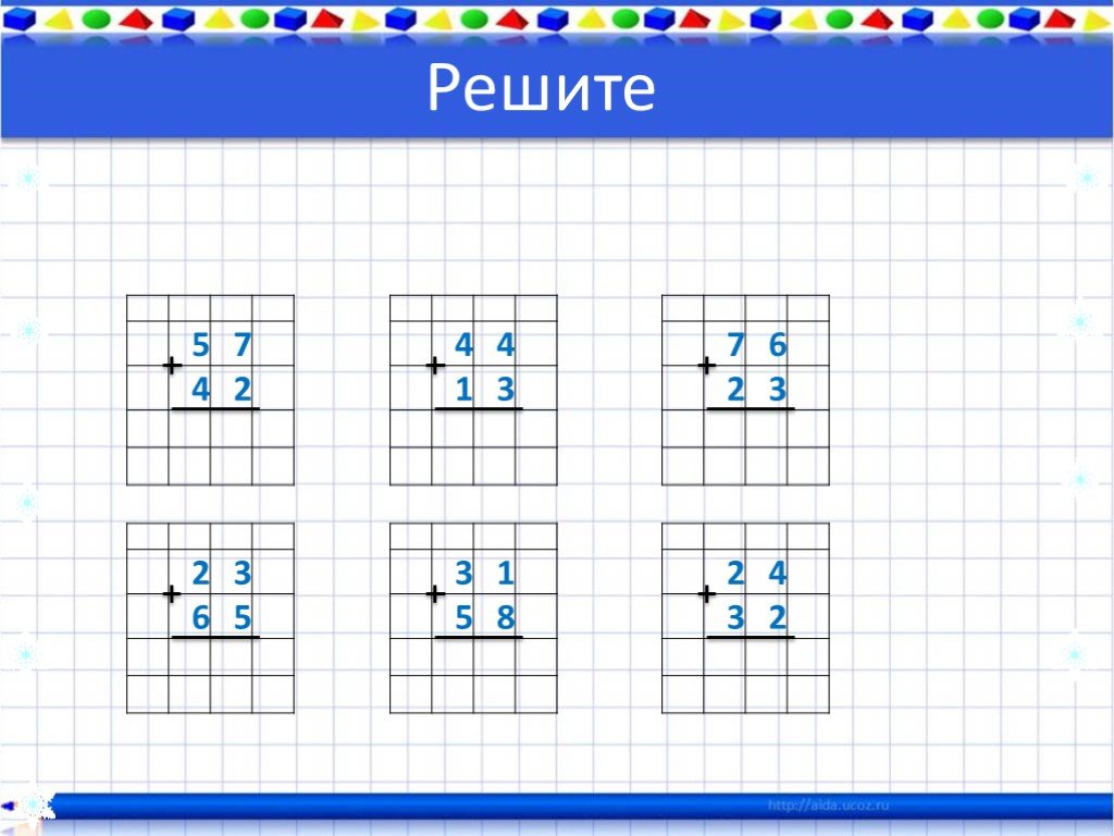 Математика 1 класс вычитание вида 17 18 презентация