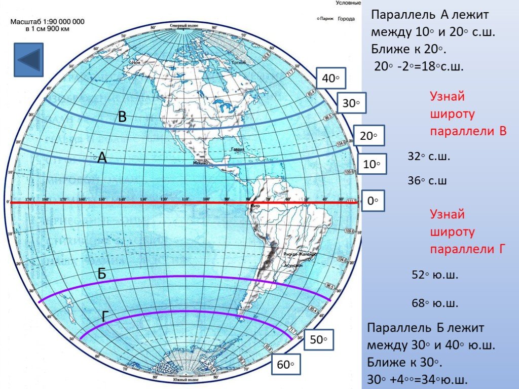 Карта с широтой долготой