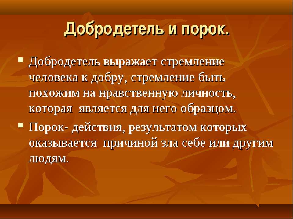 В каких произведениях отечественной классики объектом изображения являются социальные пороки и в чем