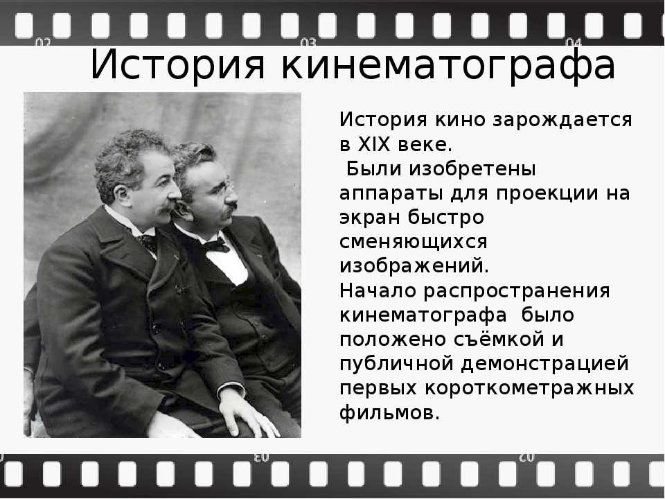 Презентация история одной фотографии