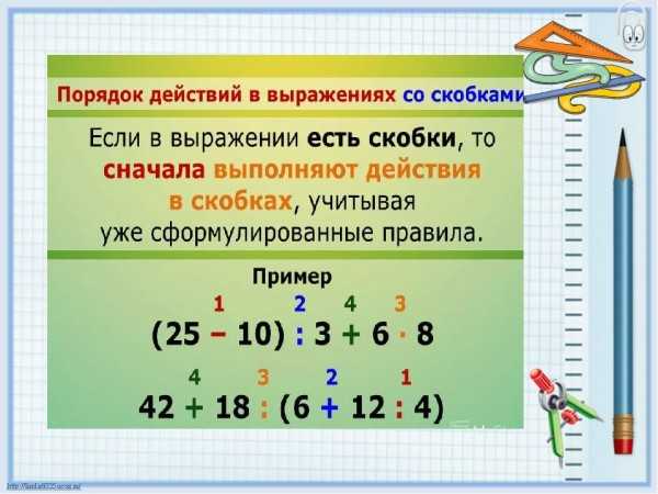 Для ответа на какие вопросы к рисунку нужно выполнить действие вычитание