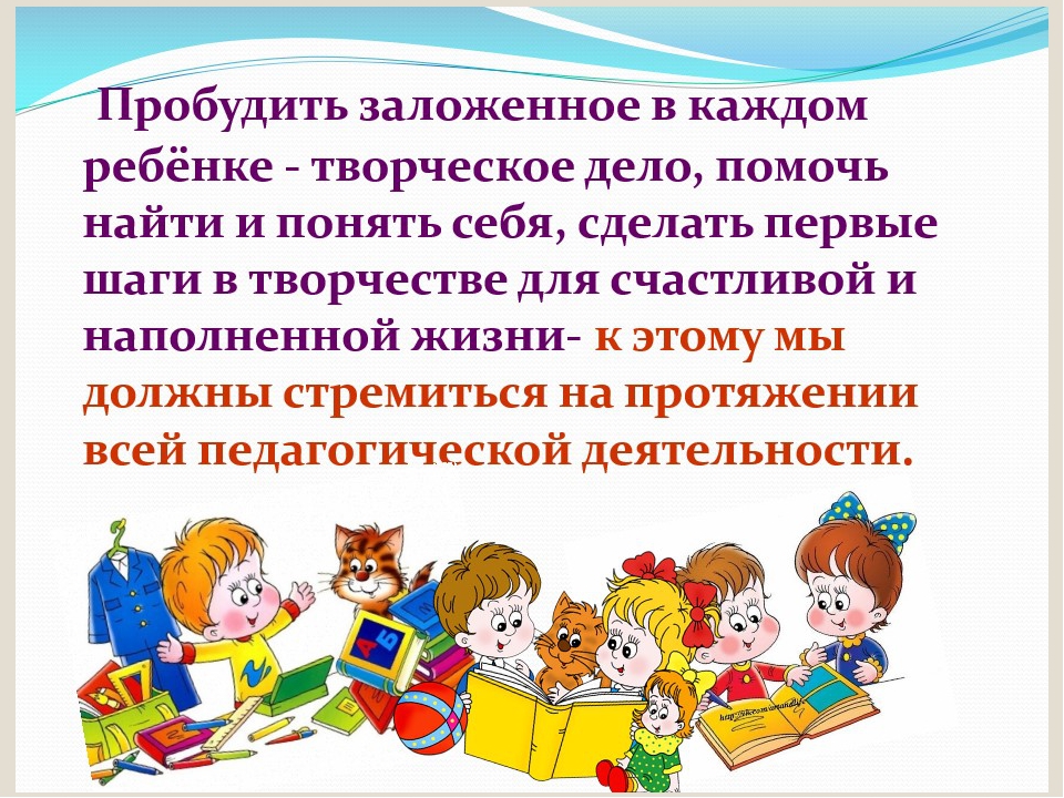 Презентация вопрос к себе как первый шаг к творчеству 9 класс