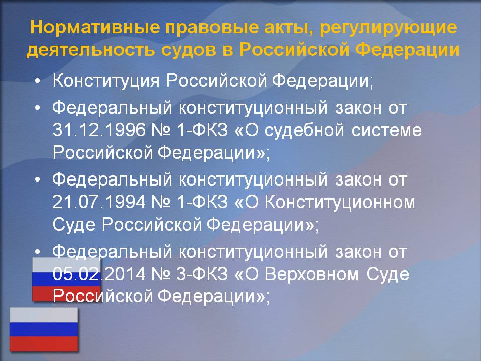 Каким нормативно правовым актом утверждена схема расположения кадастровых округов