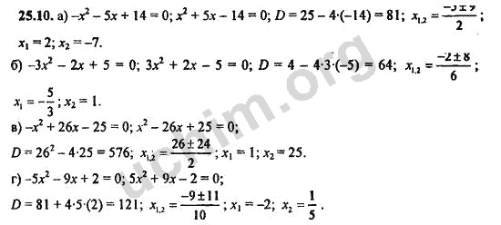 Алгебра 8 класс мордкович 32. 32.2 Мордкович 8 класс.