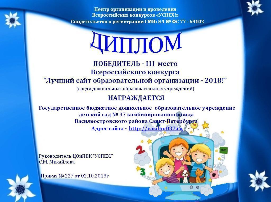 Проекты для воспитателей