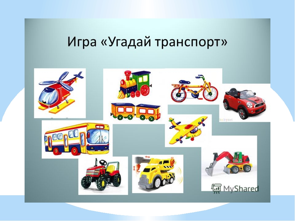 Дорожный транспорт виды. Тема транспорт. Транспорт 3рдняя группа. Транспорт для дошкольников. Транспорт для детей дошкольного возраста.