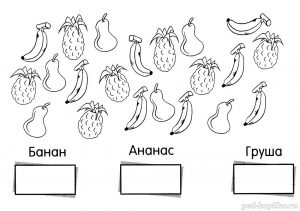 20 300x211 - Задания по математике в картинках для детей 5-7 лет