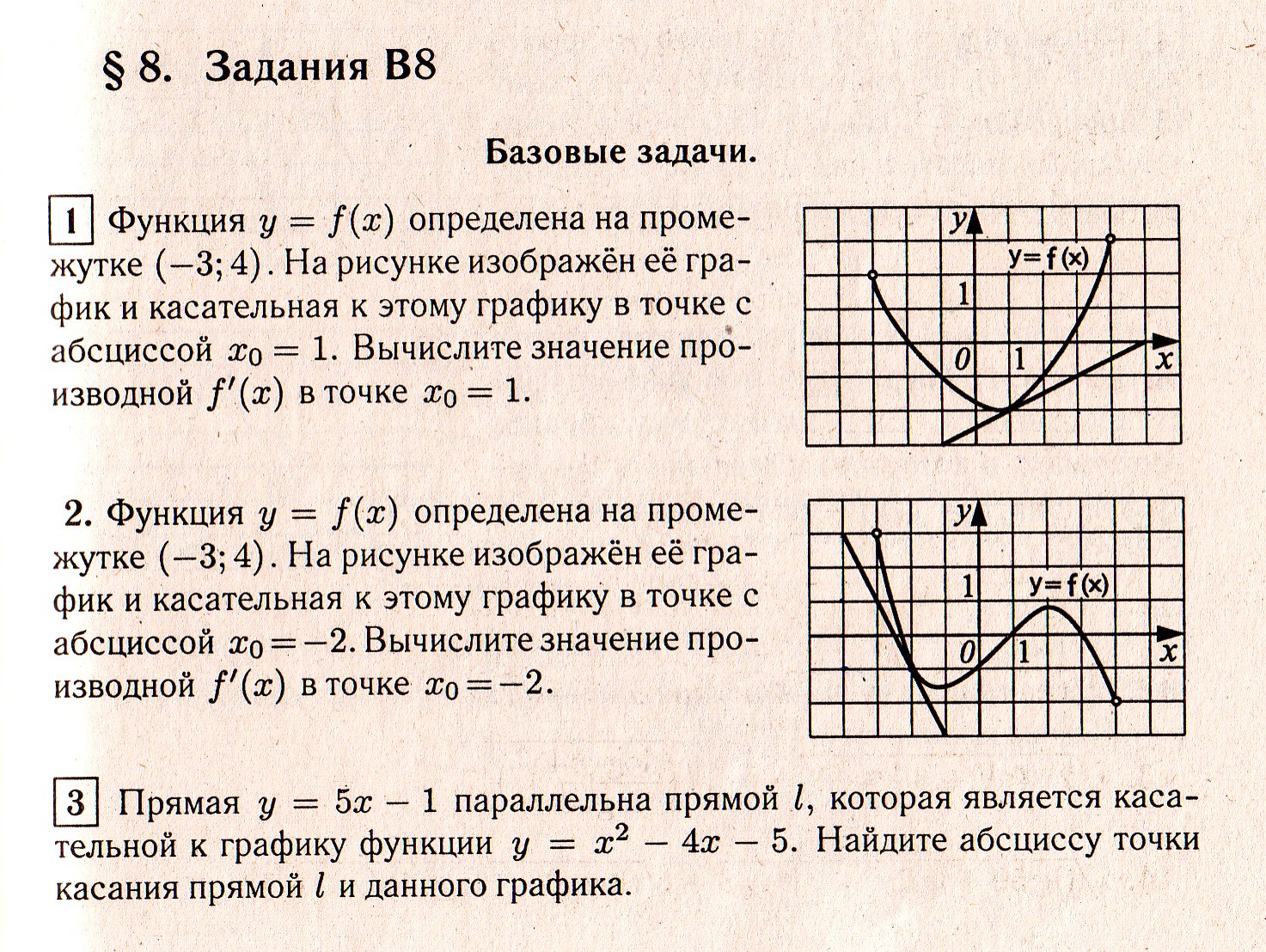 Итоговый проект 1 курс